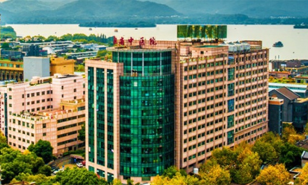 浙江省中醫(yī)院