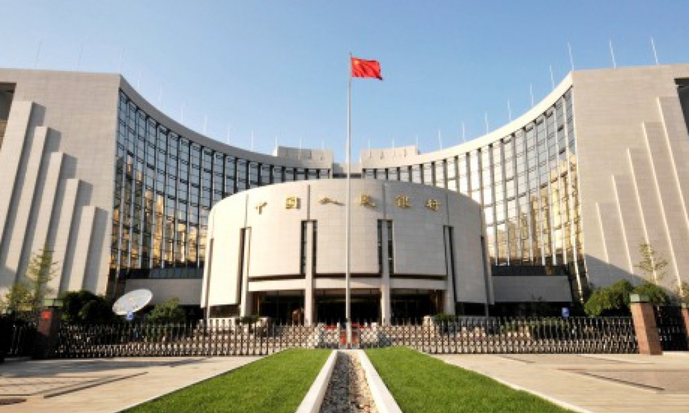 浙江省中國(guó)人民銀行